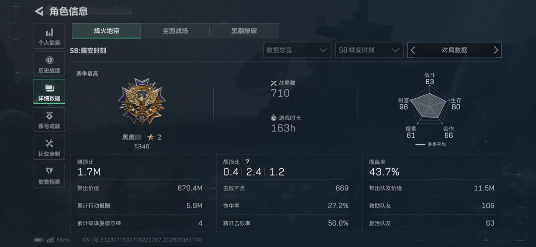 我的粥生 3
