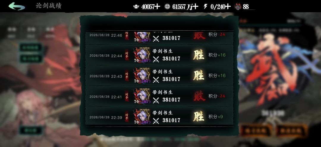 策划******** 18