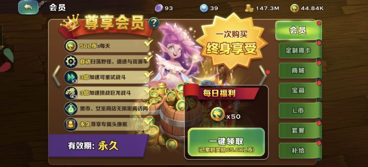 感觉有五年以上没玩了 没想到账号还在截图