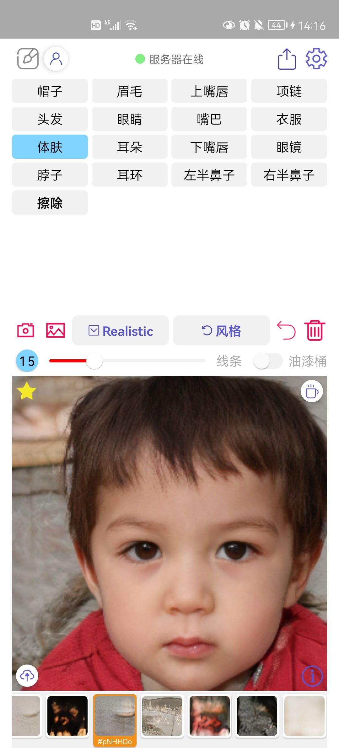 动态图片 5