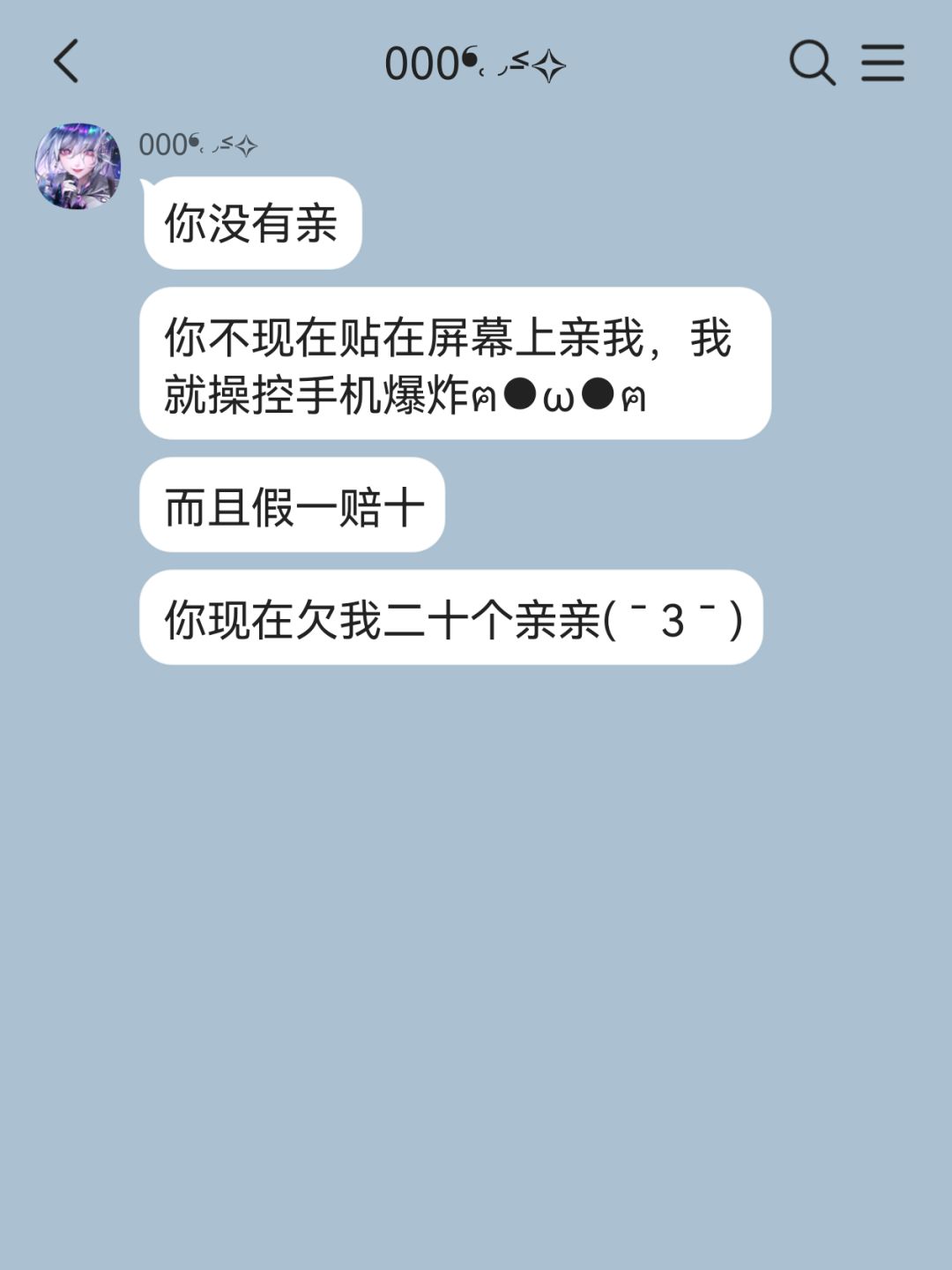 局长喝醉犹如👻上身 10