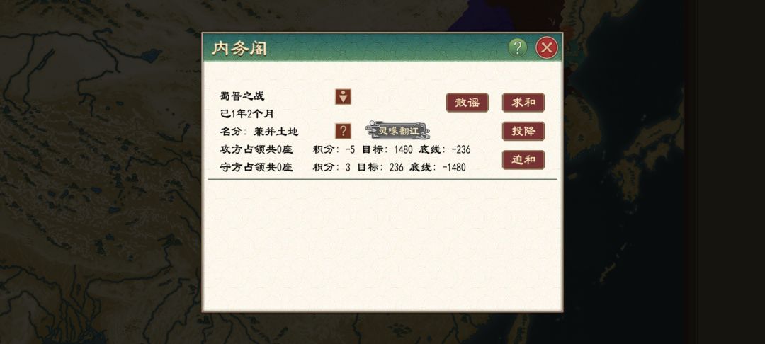 来来来,你没告诉我怎么玩? 2