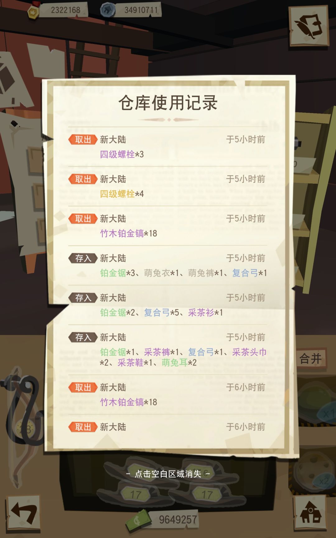 动态图片 3
