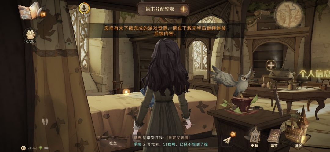 动态图片 2