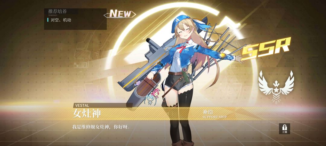 一发入魂 1