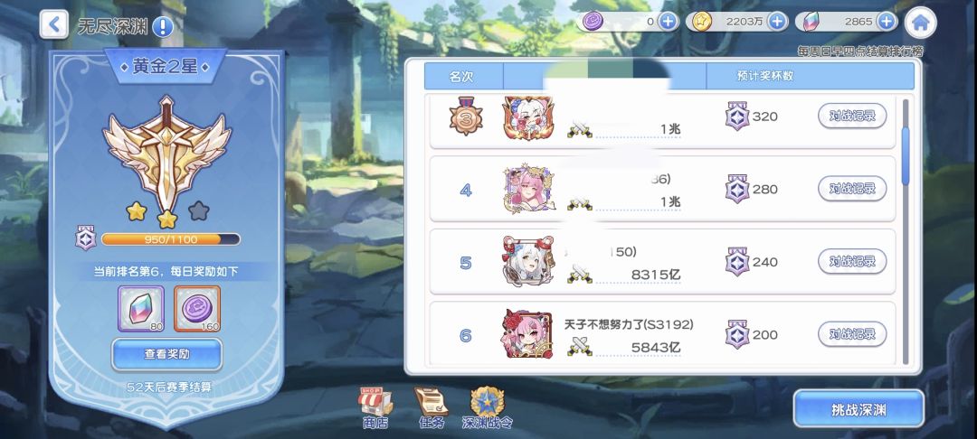 求助 6