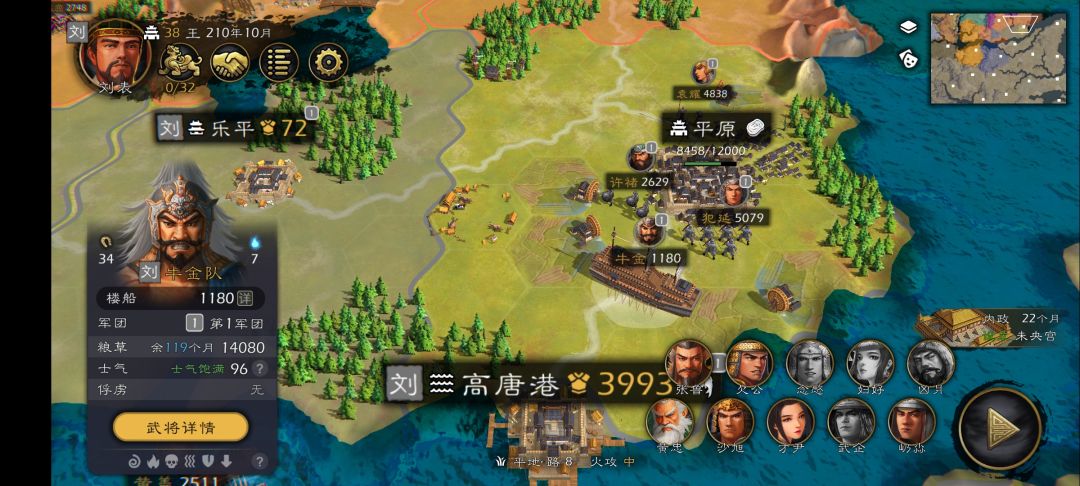 旱地行舟 1