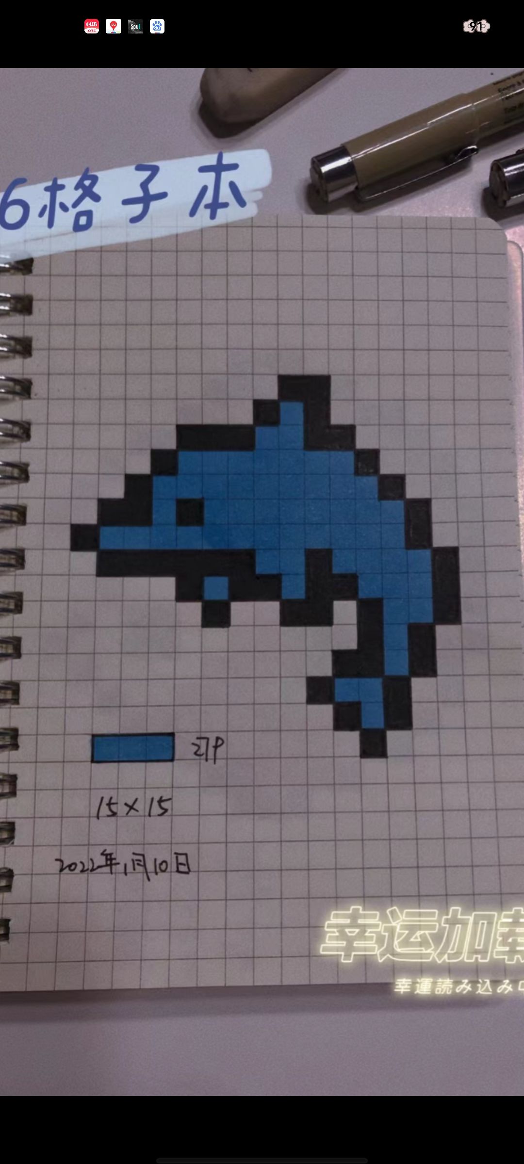 传一有人送小麦嘛,收不要的小麦 3