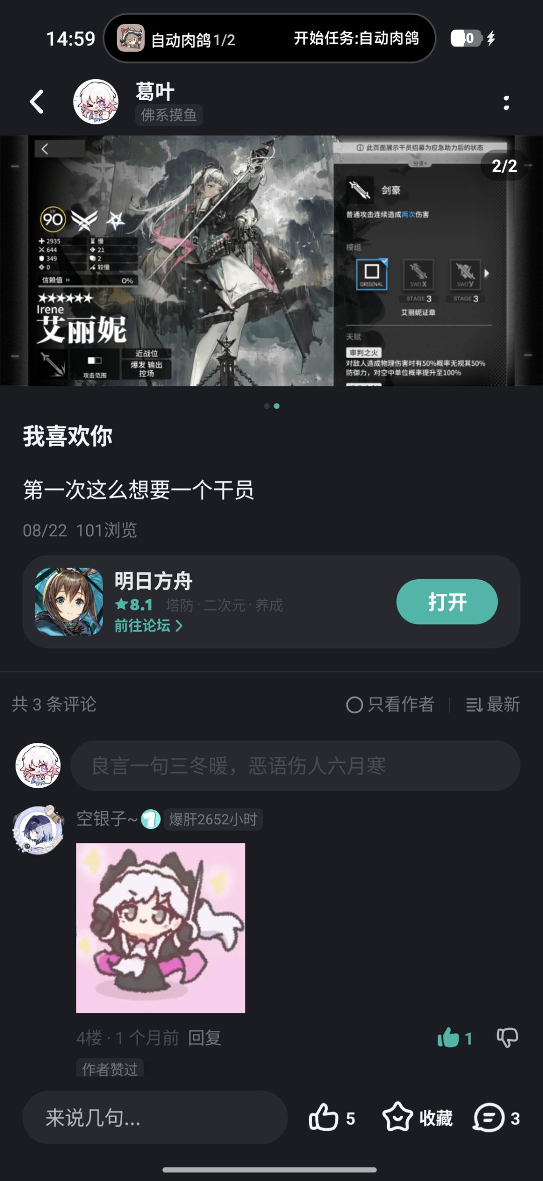 已经得不到了吗ಥ﹏ಥ 2