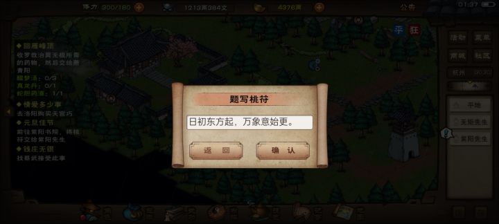 纯原创诗句截图