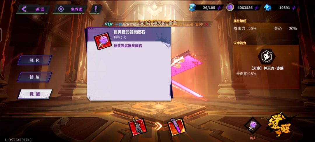 哇哦 介是什么 2