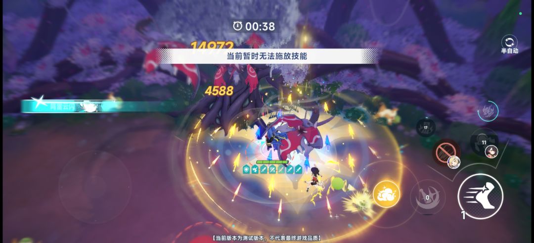 光有利难1首日38s 2