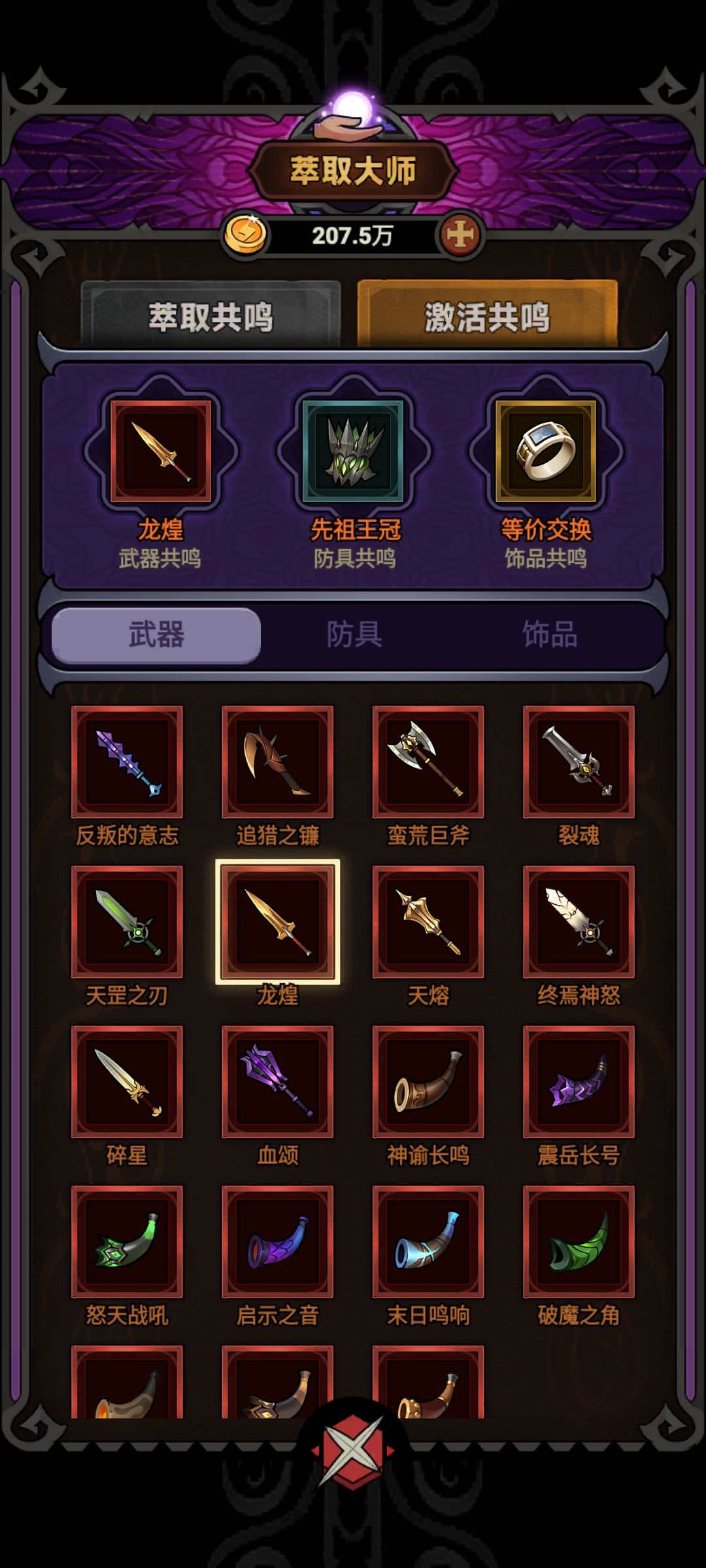 20秒速刷90火牛bd 7