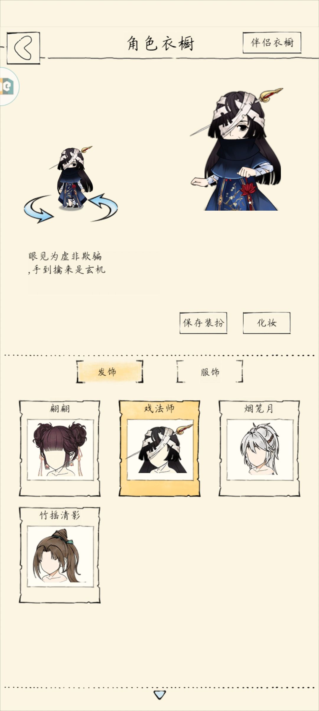 49块钱这个号值不值得? 2