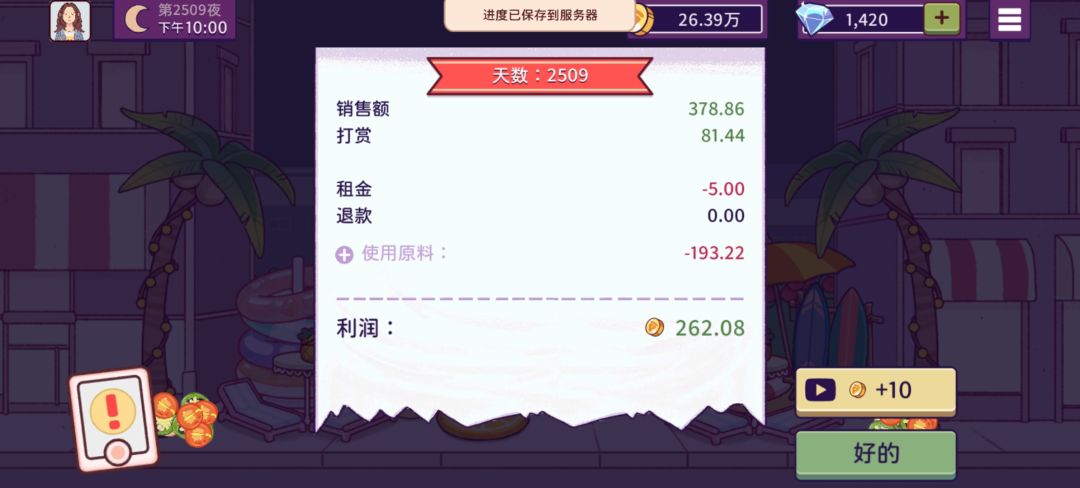 动态图片 11