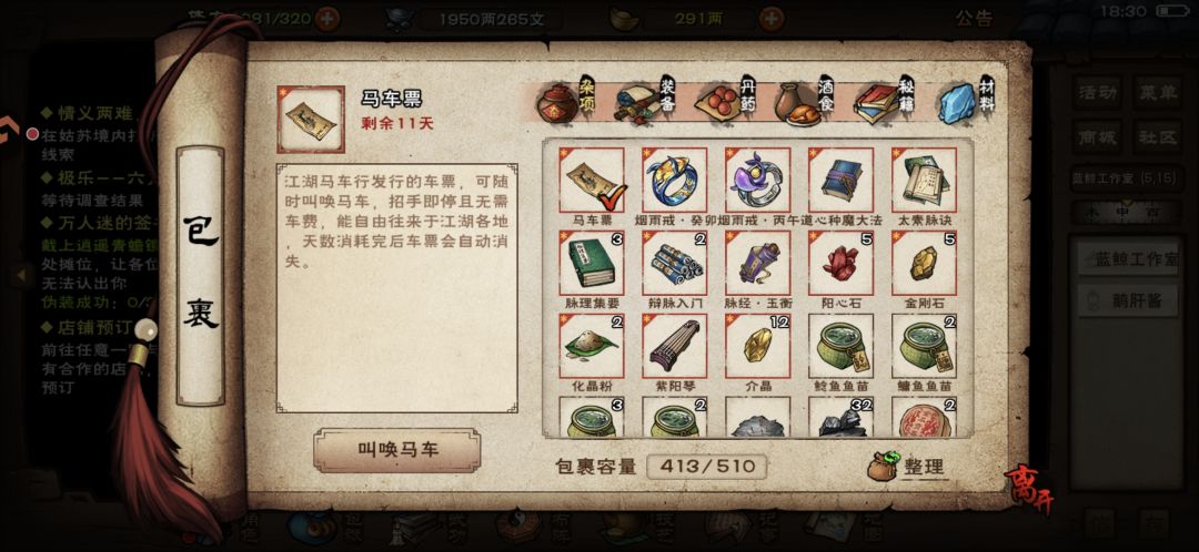 求助 2