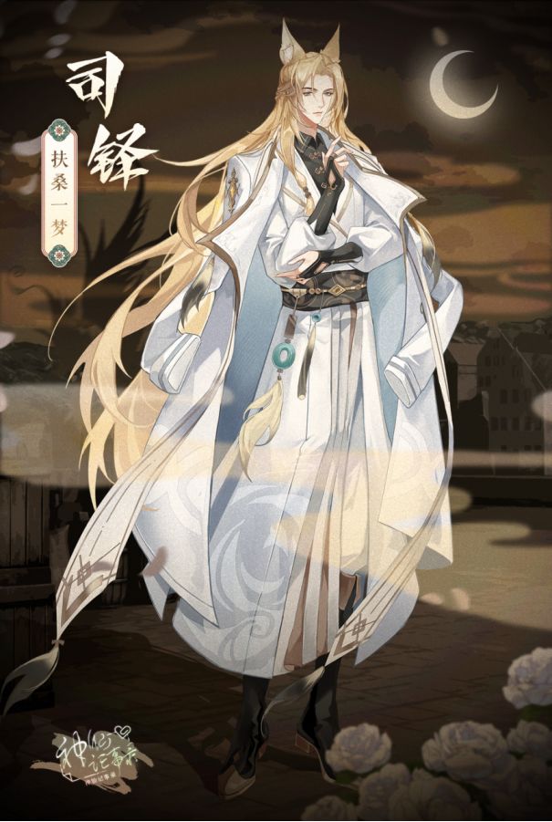 司铎的新衣服好怪 3