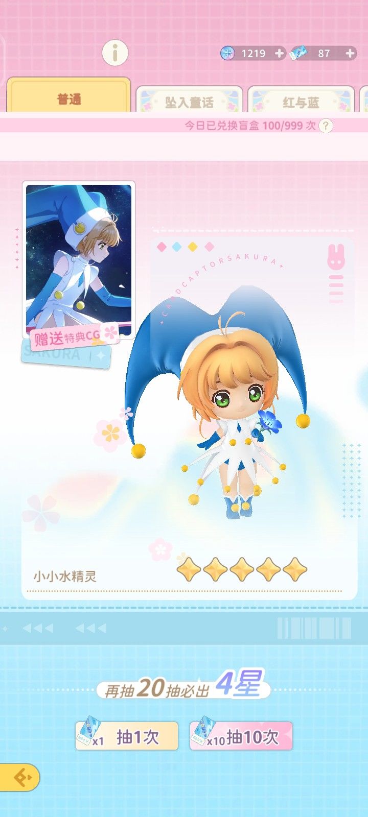 太酷啦 2