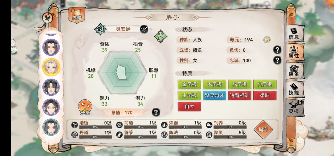 五行剑 大佬们哪个能用啊 2