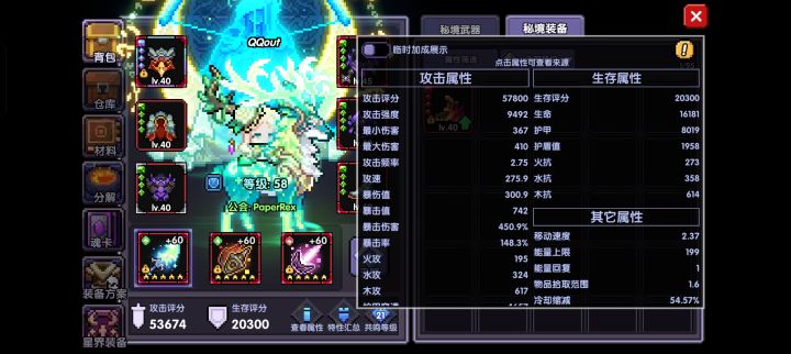 大佬们帮我看看截图