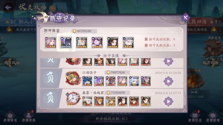 碧油集反馈一下截图