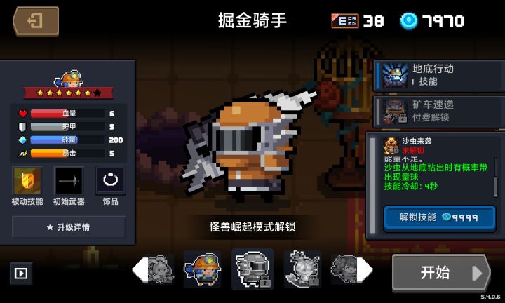 带出？出现？带出现？截图