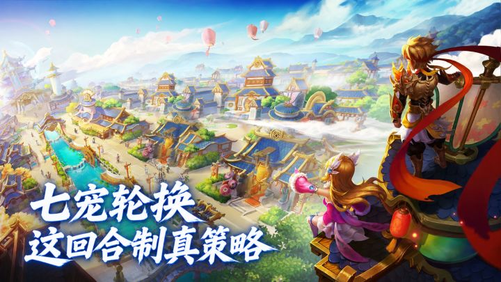 谁说宠物只是战力挂件? 这款宝藏回合制宠物有深度截图