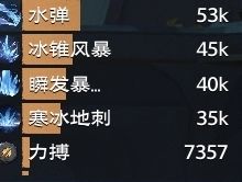 法师输出手法一键宏攻略(个人向) 3