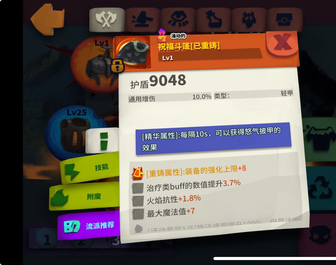 斧子能启动了吗 2