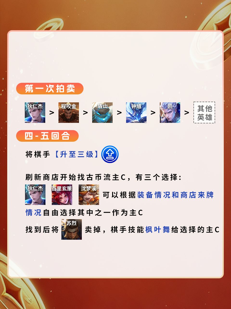 阿离河洛古币高手版 6