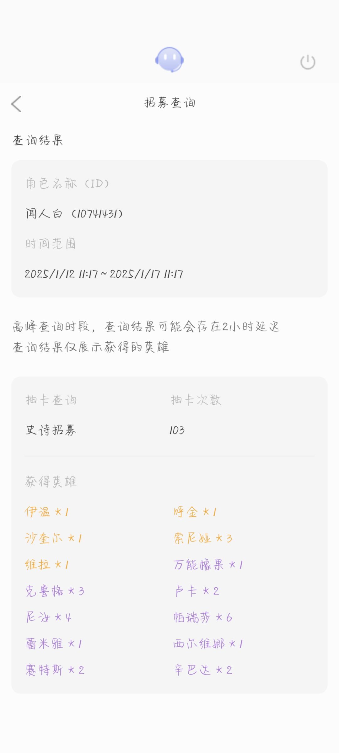 这算是欧了一次了吧 2
