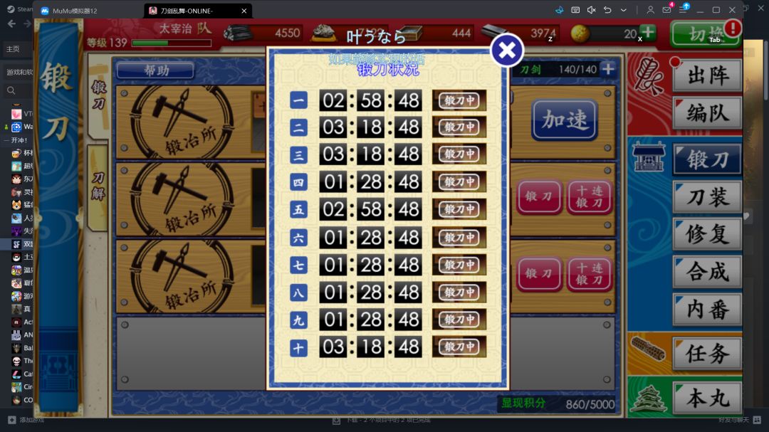 含晒 1