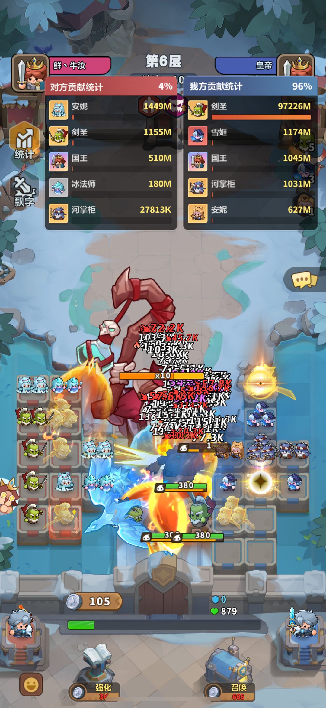 今天六层怎么了 4