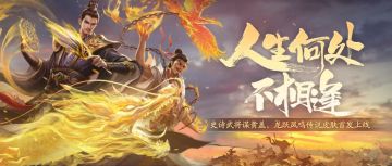 3月3日老友季活动