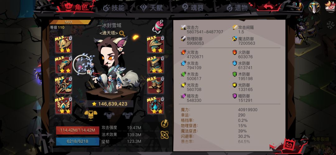 纪念下 2w钻 虎皮 3