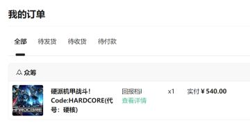 浅玩一天稍微评价两句