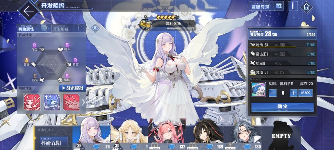 萌新问下科研规划 2