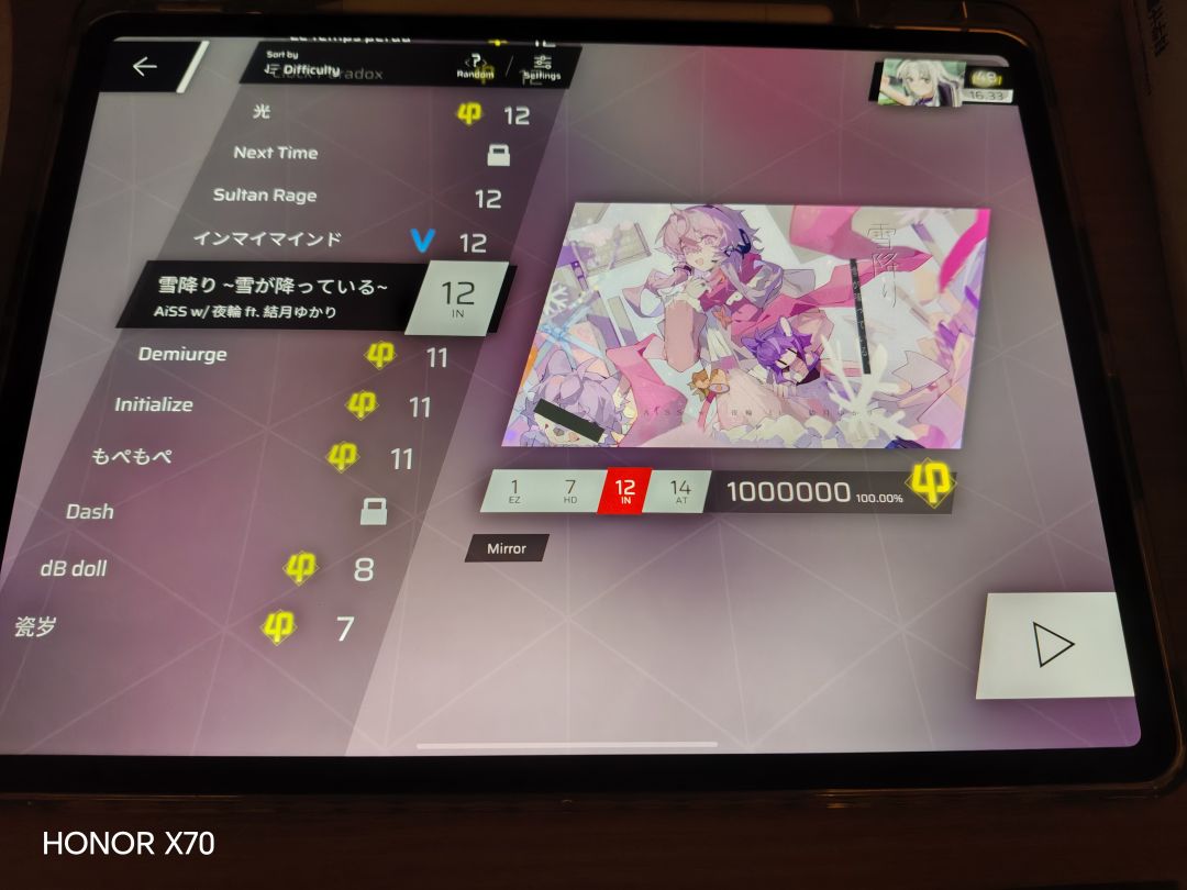 Phigros失踪人口限时回归 1