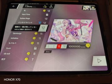 Phigros失踪人口限时回归