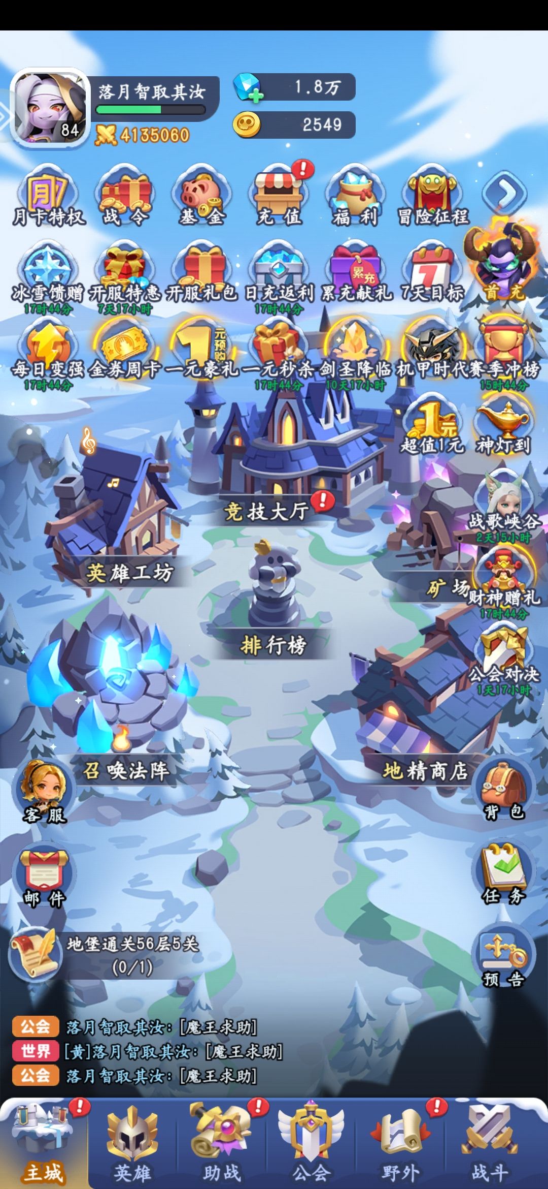 氪金游戏 1