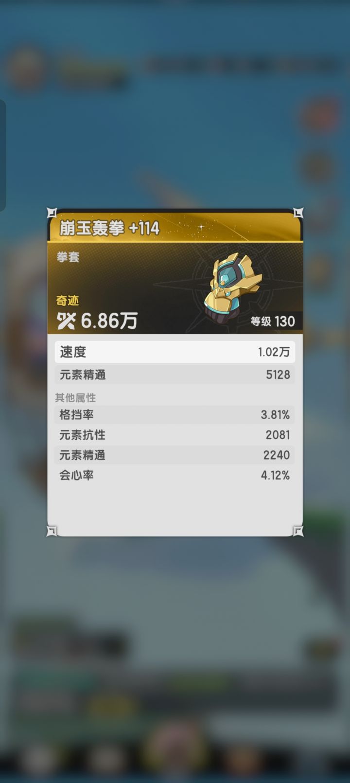 么西么西大佬们看看这值多少截图