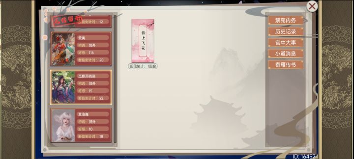 这是同一个人吗？截图