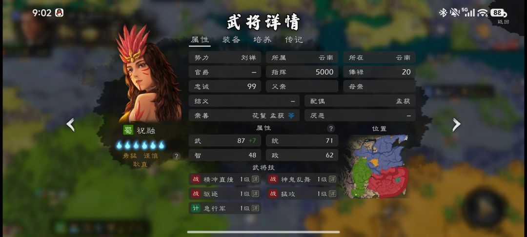 近期及后续更新建议 10