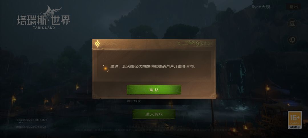 啊？拿人当猴耍吗？ 2