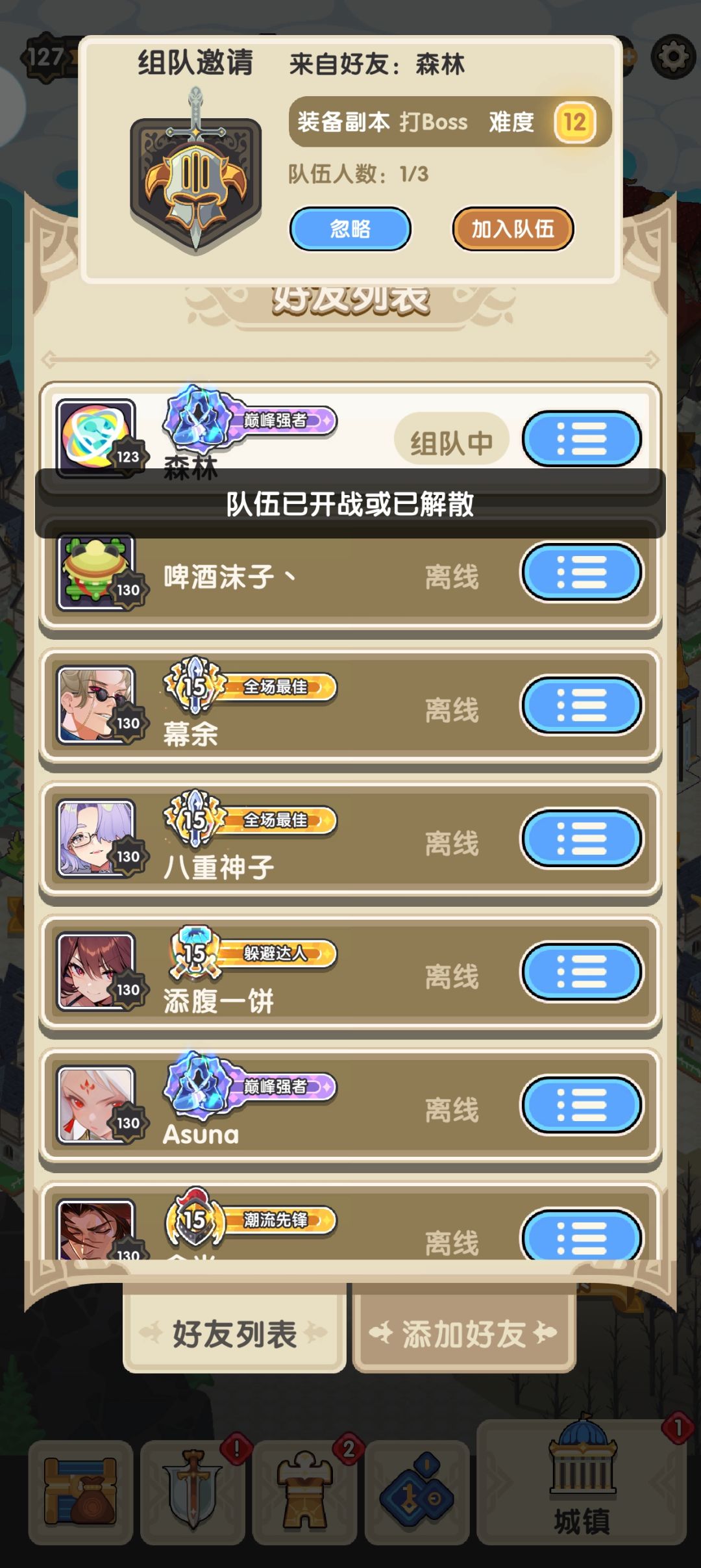 bug了 1