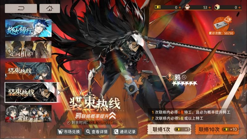 萌新没玩几天 2
