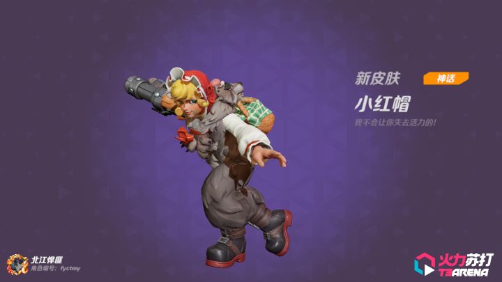 奶泡没盾真脆啊截图