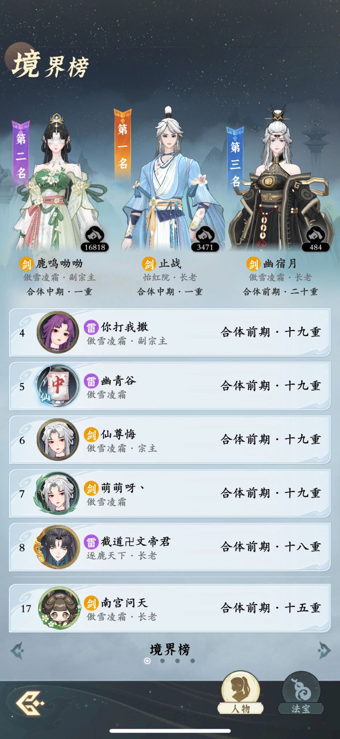 「零氪」第166天记录 3