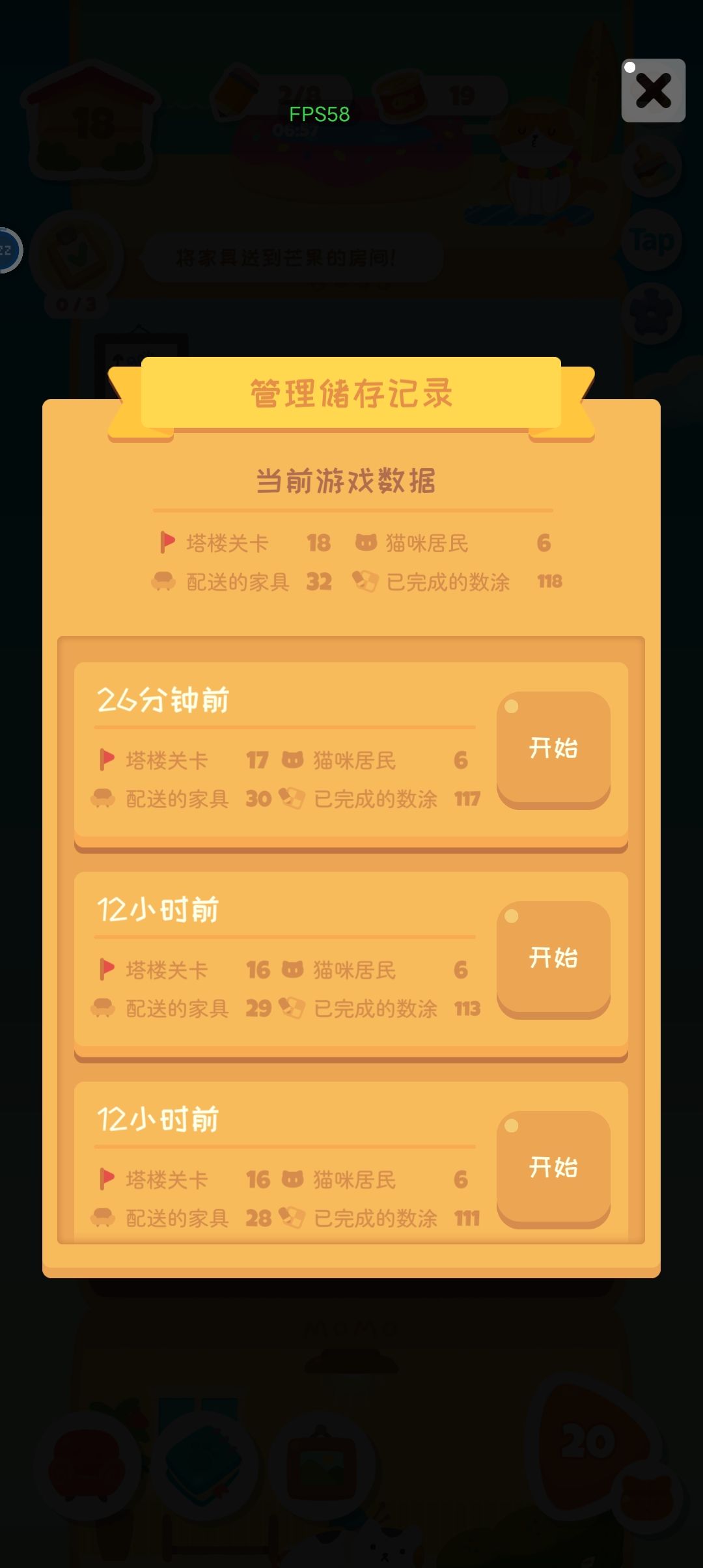 这个是云存档吗 1
