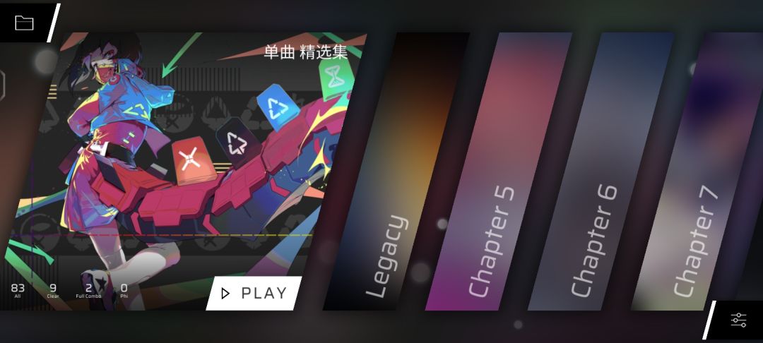 课题模式怎么解锁呀 2